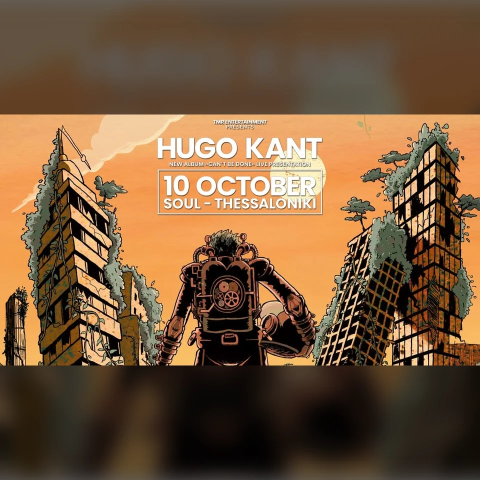 SKG | HUGO KANT (FR)